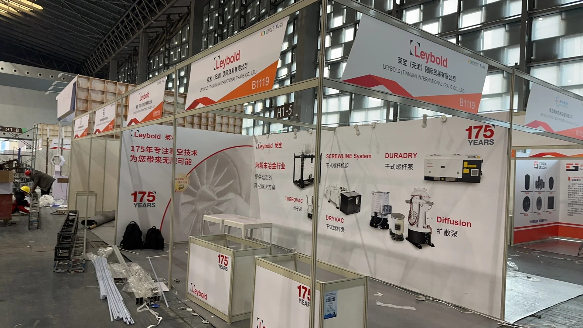 展会标摊落地安装设计一站式