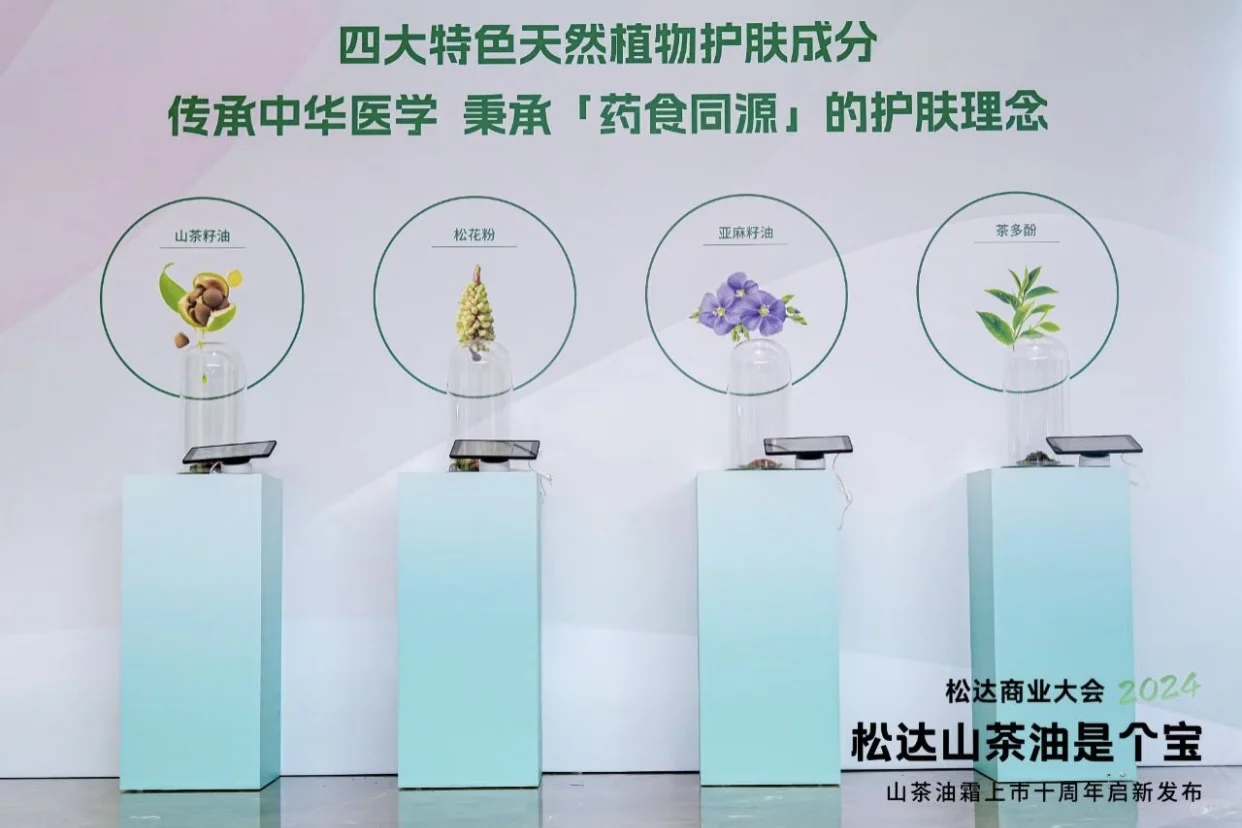 有被这个山茶油展台种草‼️