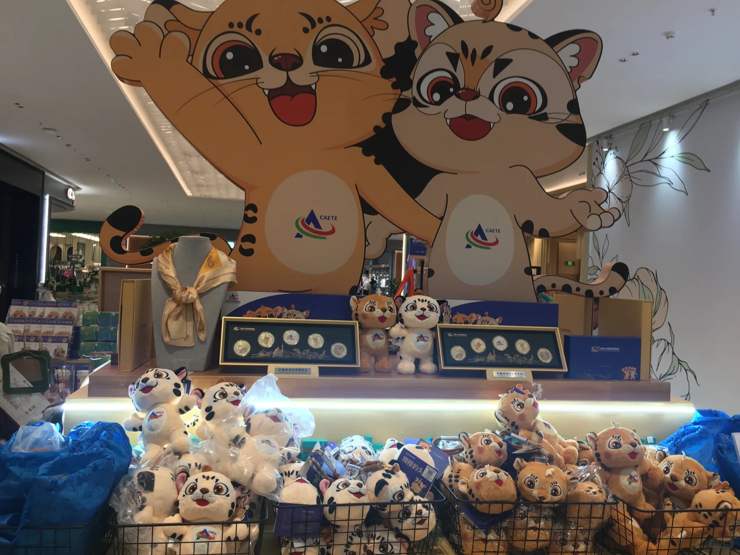 中非经贸博览会