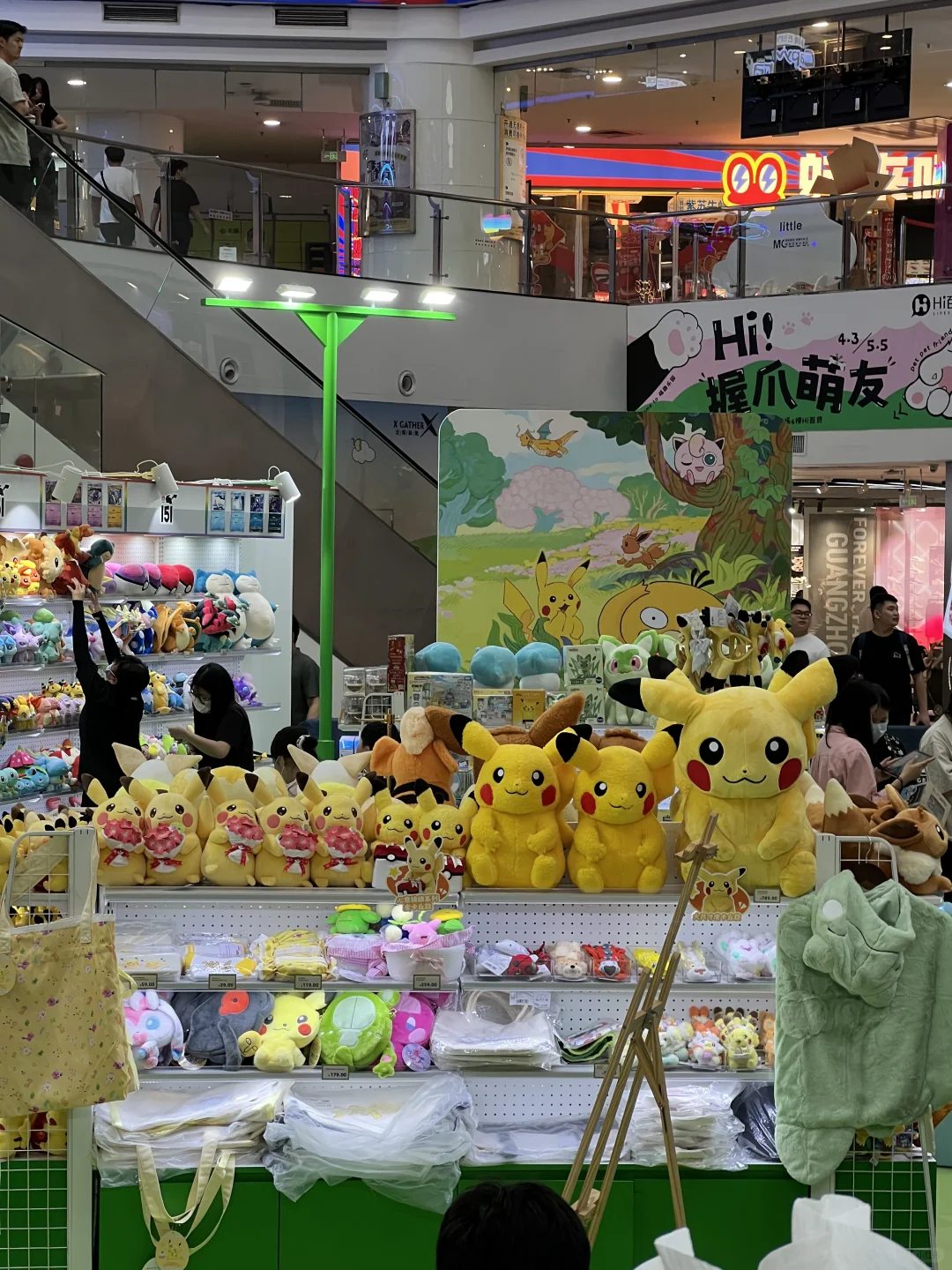 正佳广场宝可梦快闪抢先看❗❗