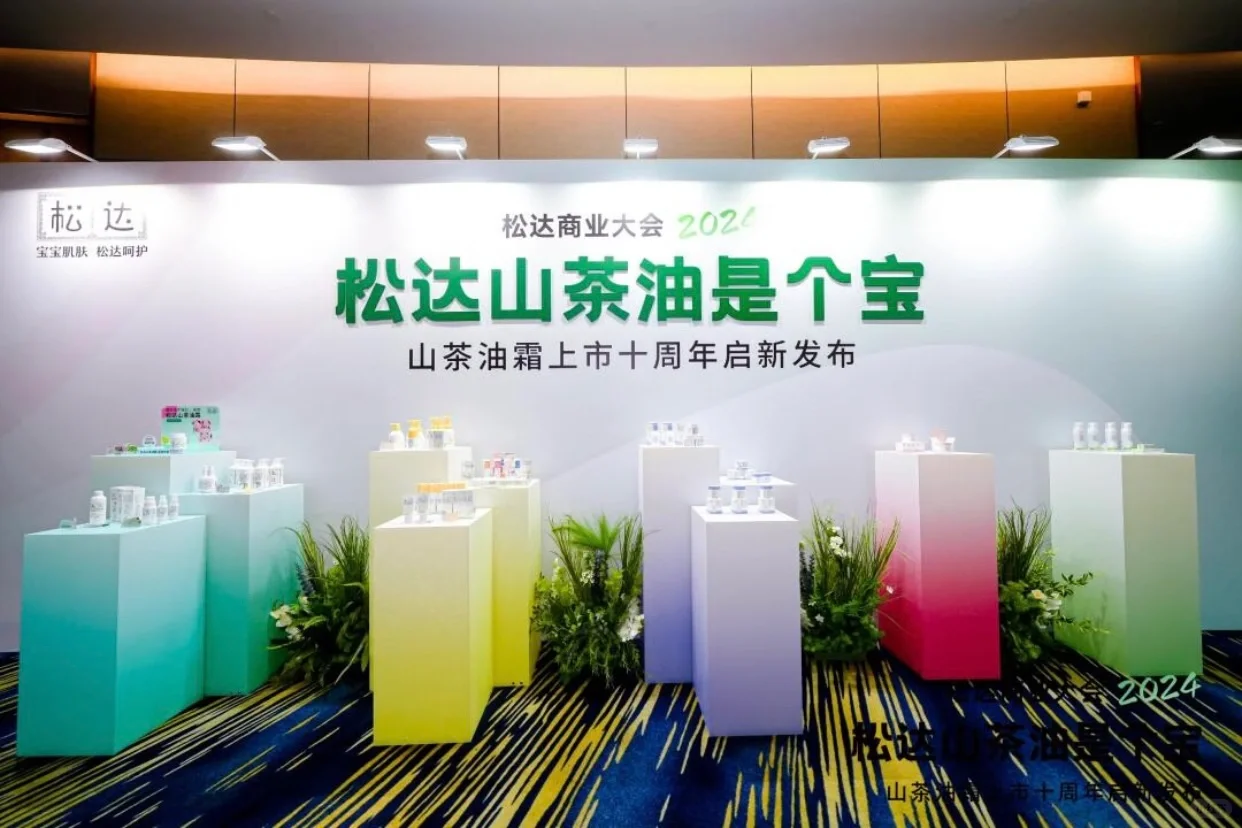 有被这个山茶油展台种草‼️