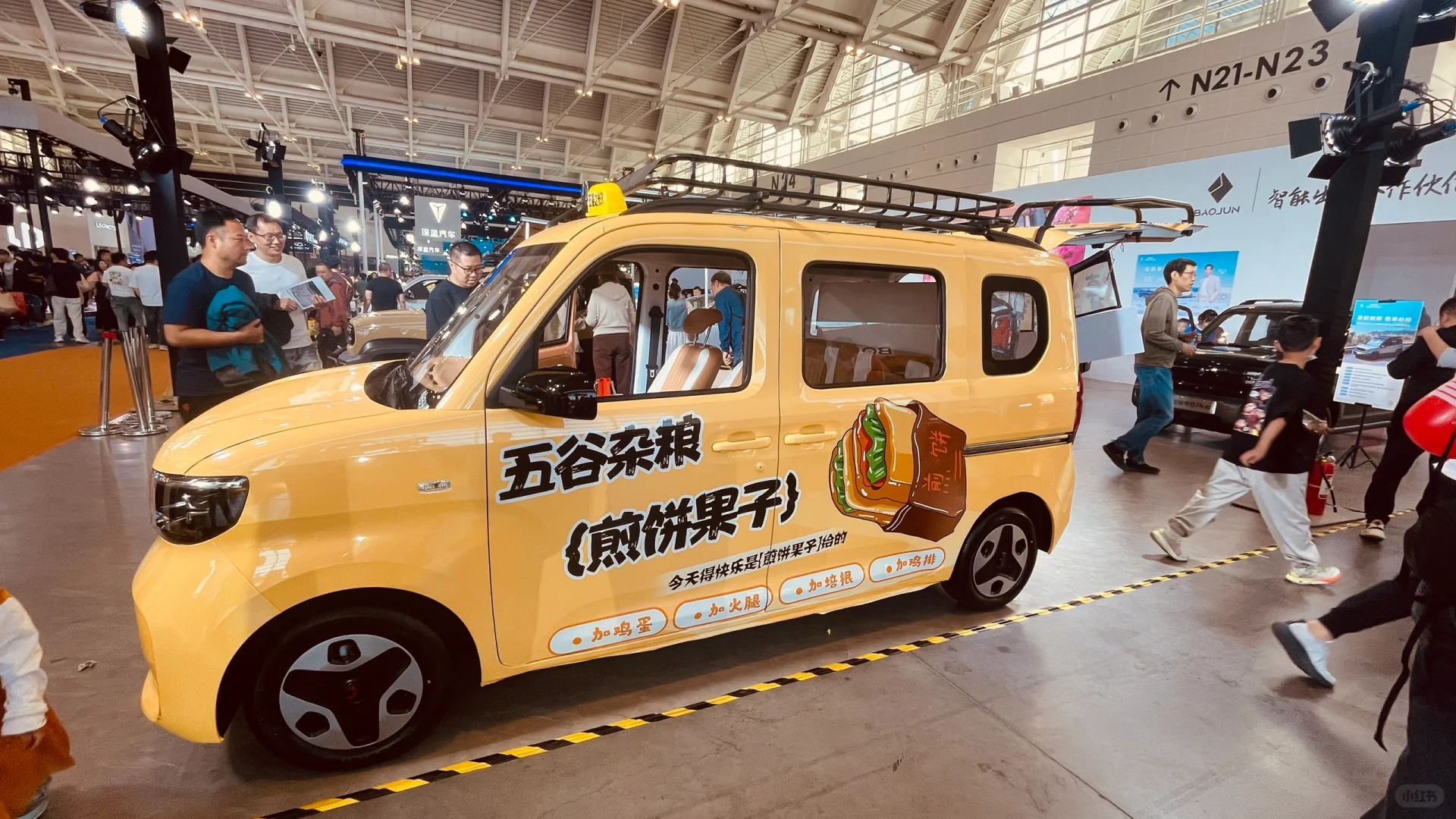 天津-国家会展中心-五一国际车展2