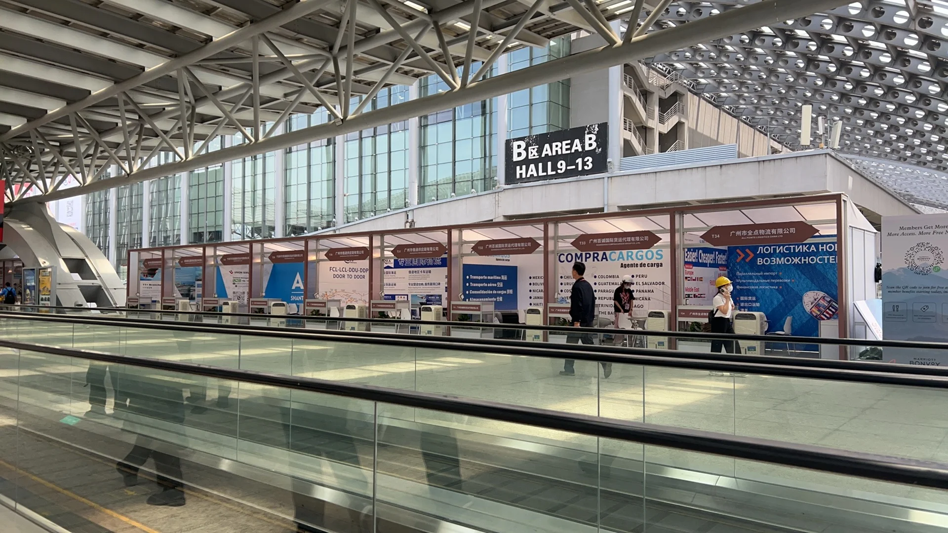 广交会免费进场