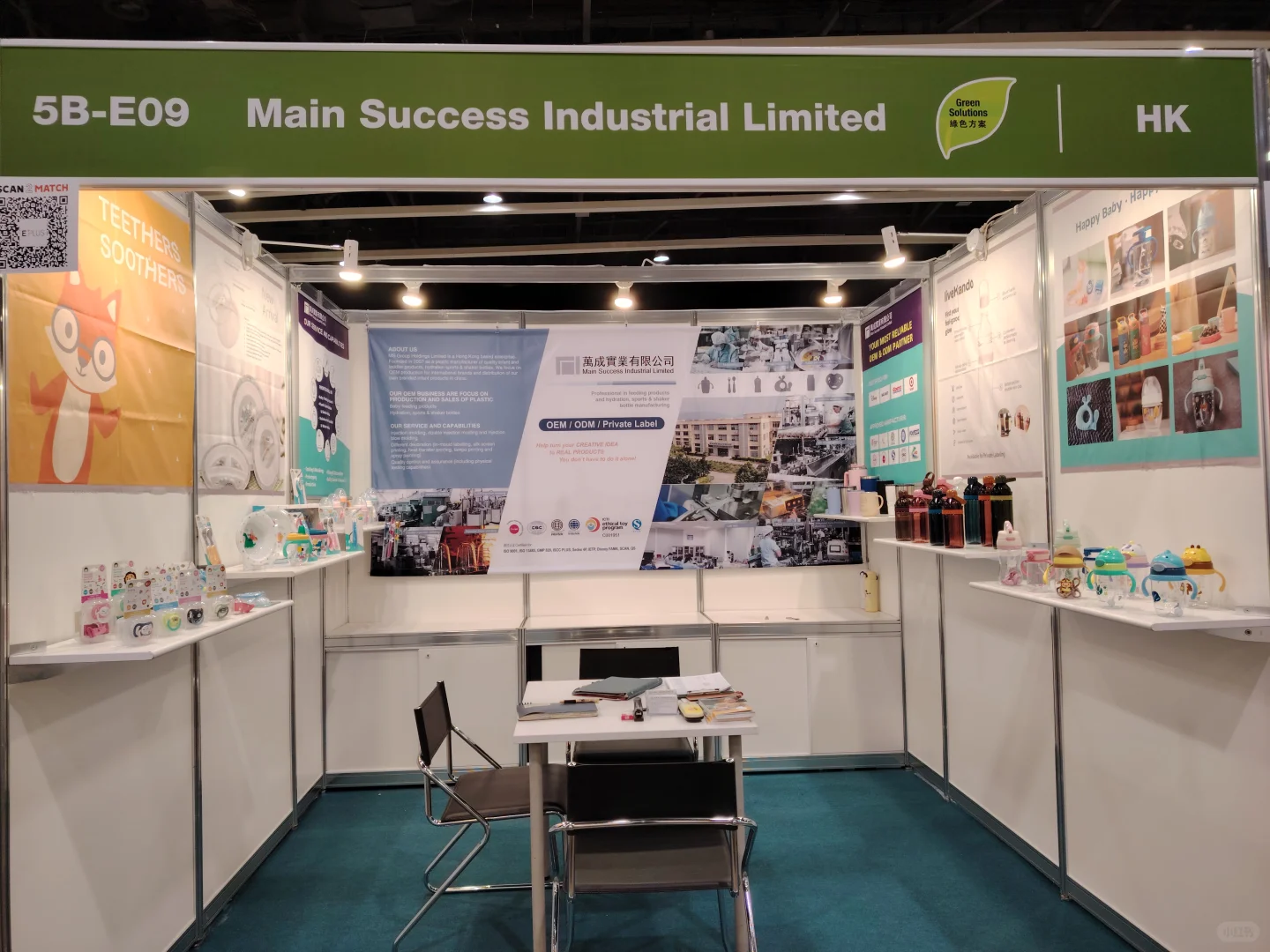 展览展会，来啦！