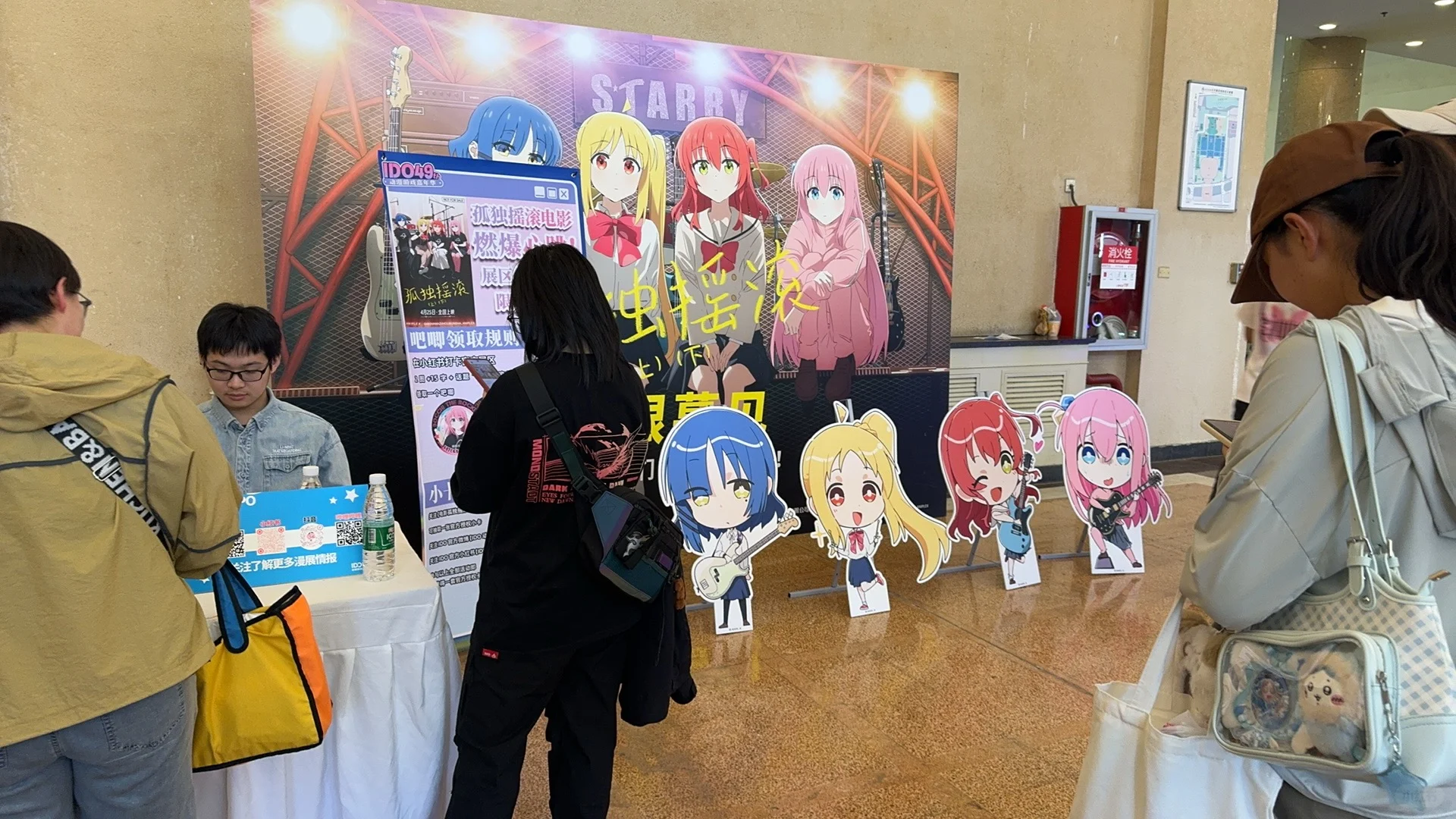 北京展览会孤独摇滚电影燃爆心跳