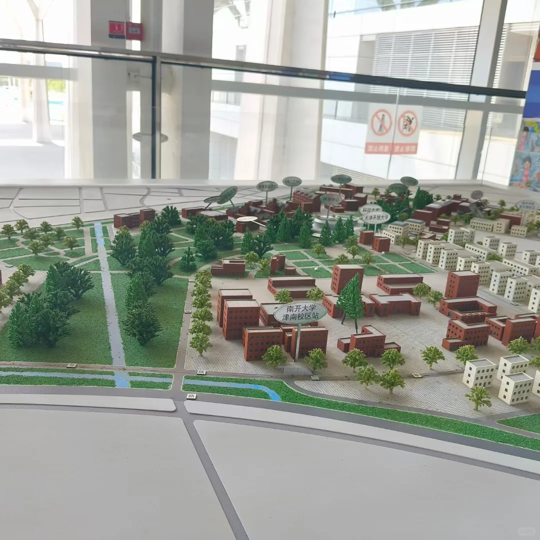 助力津南国展圆满进行