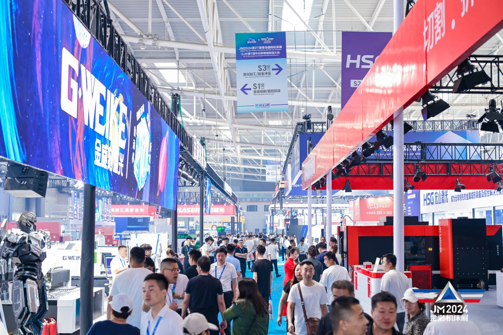 JM2025第28届青岛国际机床展览会