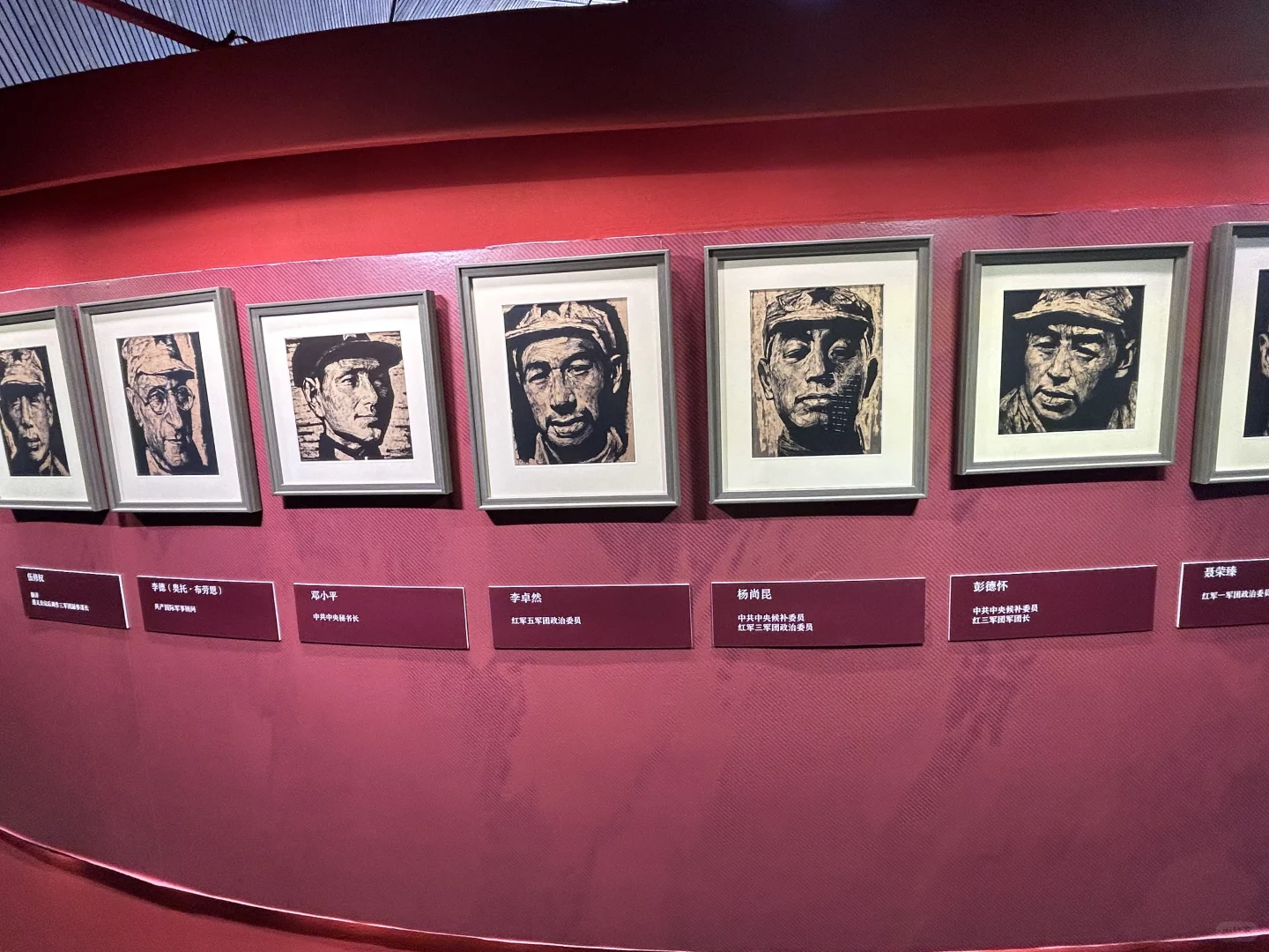 共赴伟大转折 回望峥嵘岁月