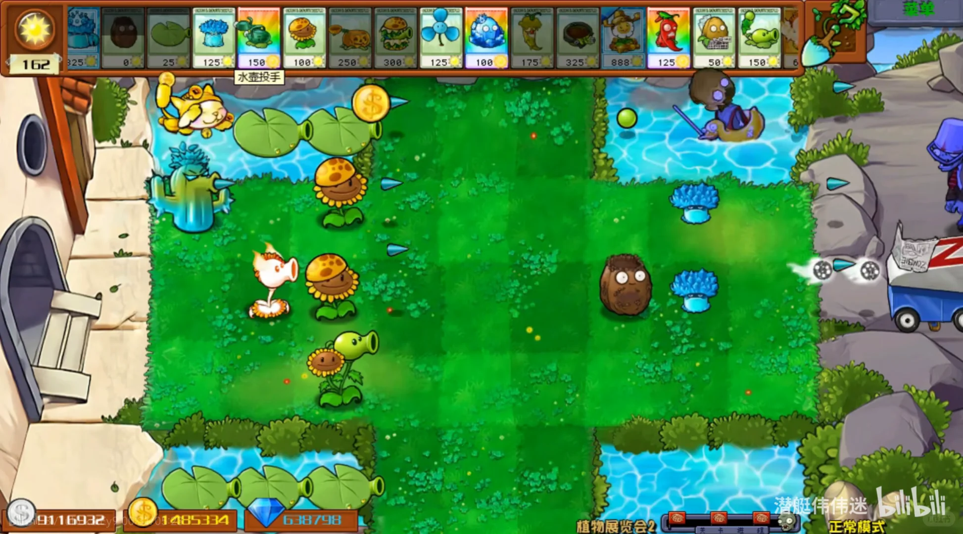 【杂交版更新动态】随机展览会～