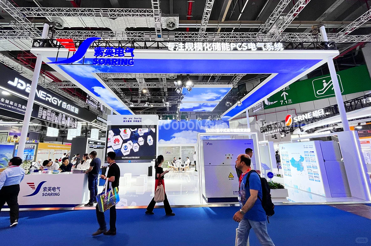 ❗上海储能展台搭建|高定展台 定义未来视觉