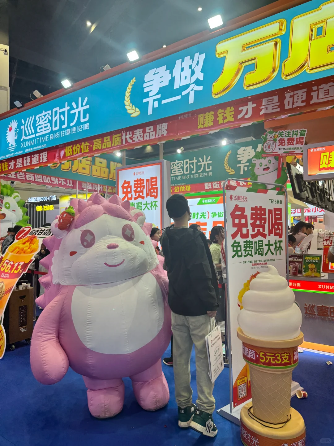 ?在郑州?100+餐饮品牌店?免费吃?