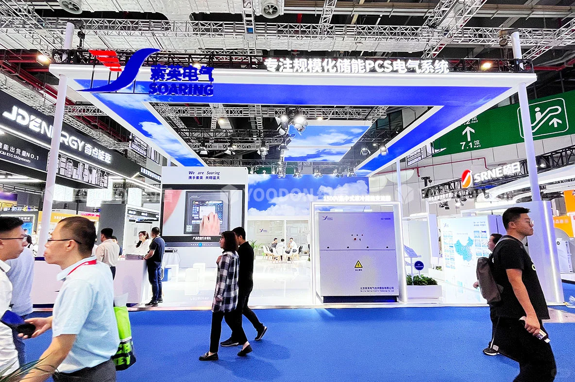 ❗上海储能展台搭建|高定展台 定义未来视觉