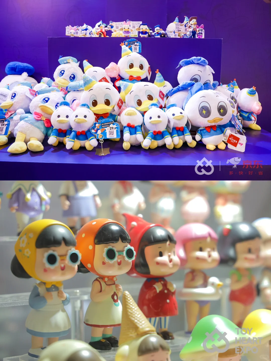 就今晚❣️2025ToyHeart玩心展开票啦❤️‍?