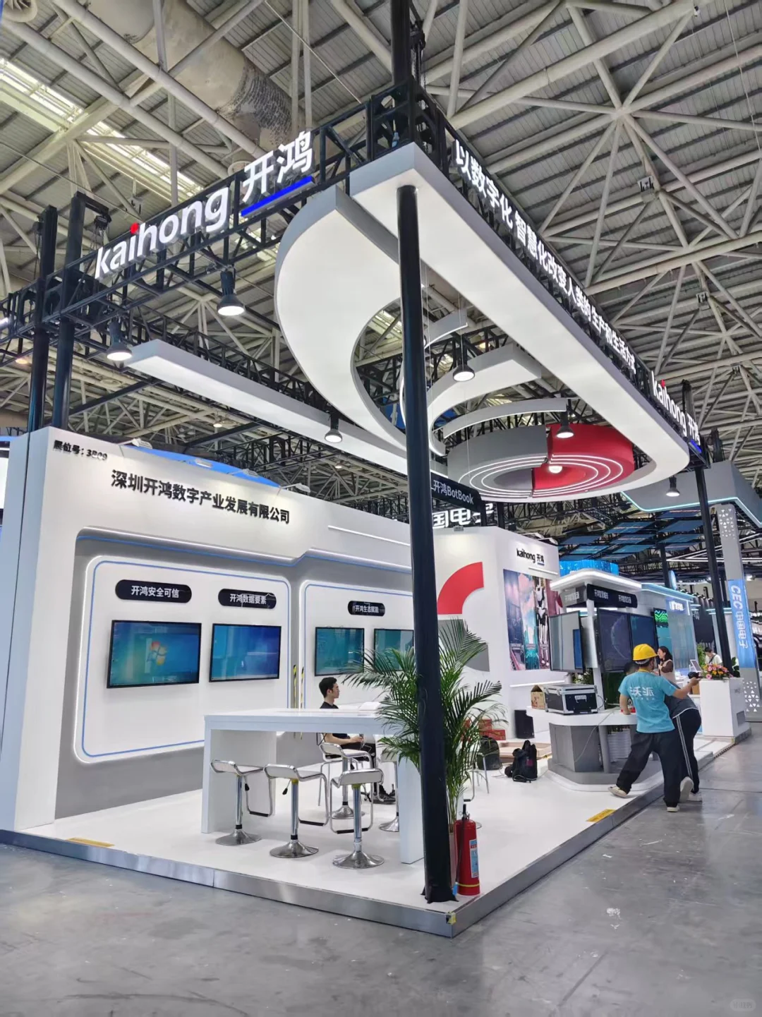 第八届数字中国建设峰会完美交付