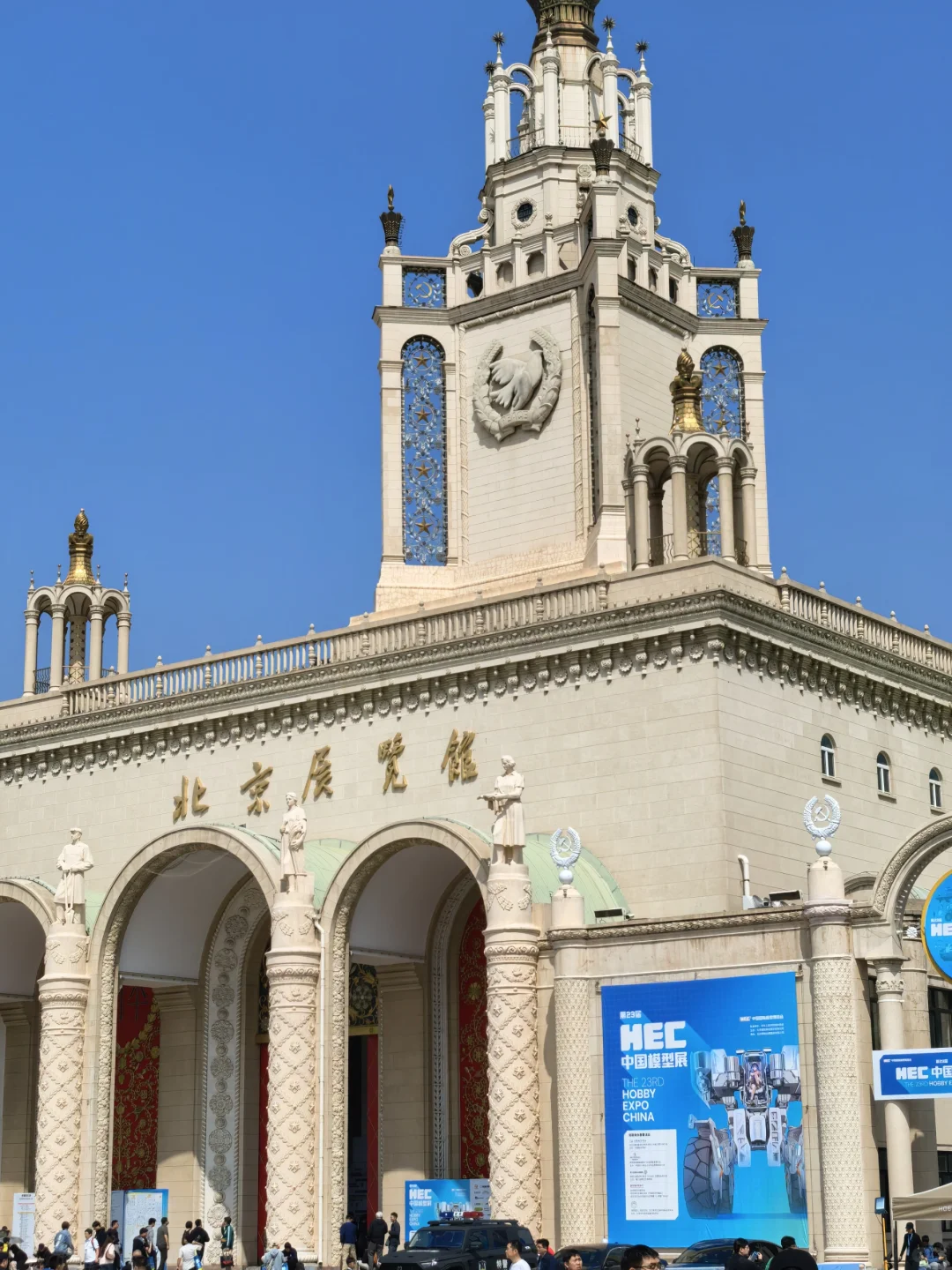 2025中国国际模型博览会｜微缩艺术