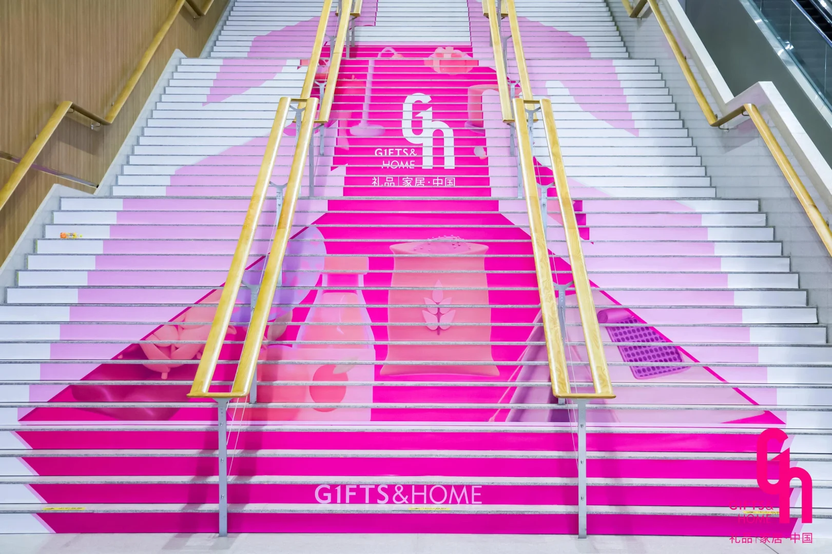 国际 礼品·工艺品·钟表及家庭用品展览会