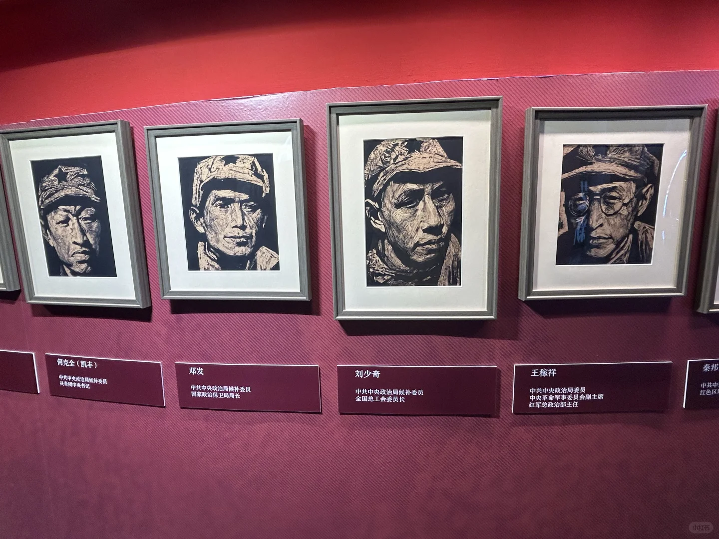 共赴伟大转折 回望峥嵘岁月