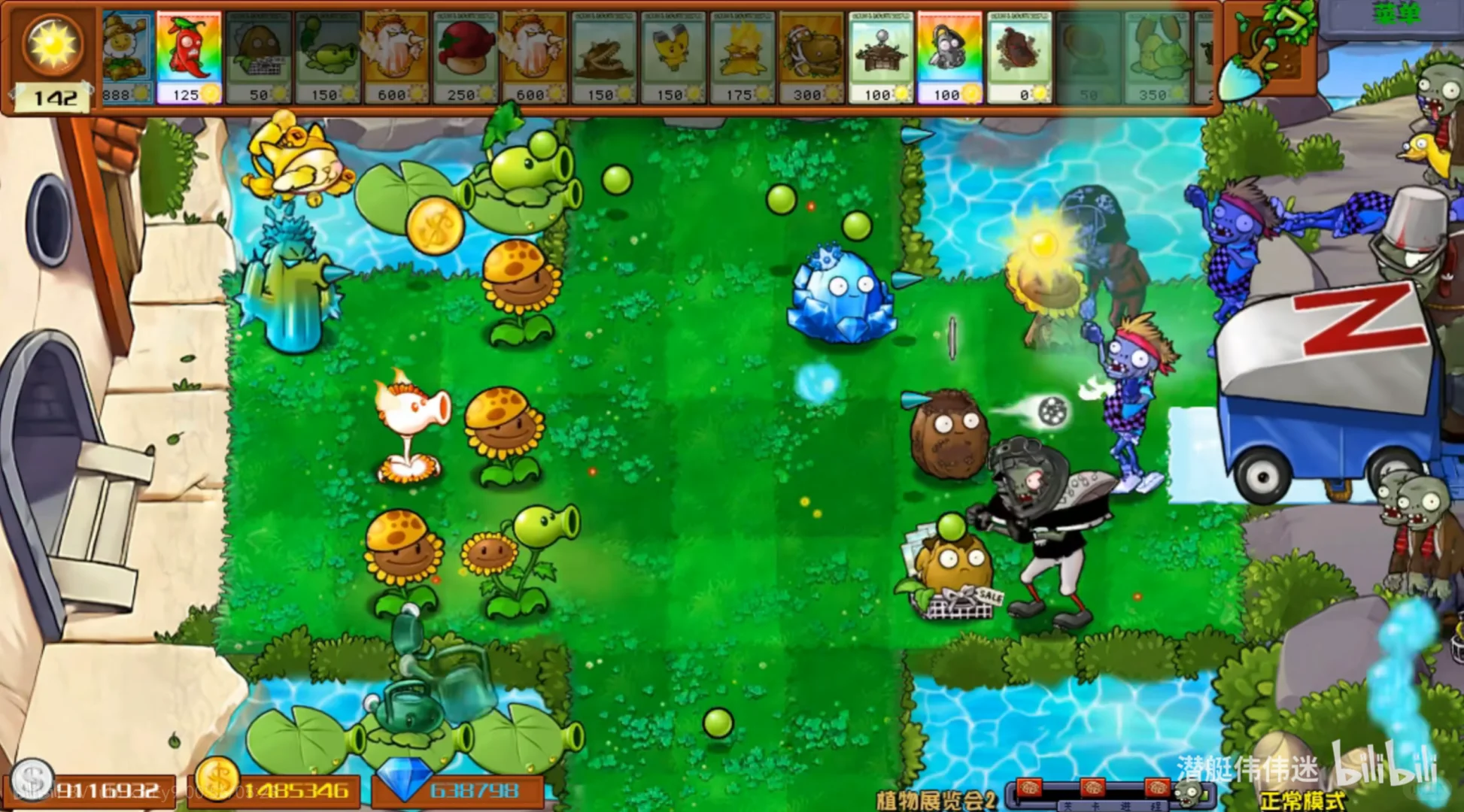 【杂交版更新动态】随机展览会～