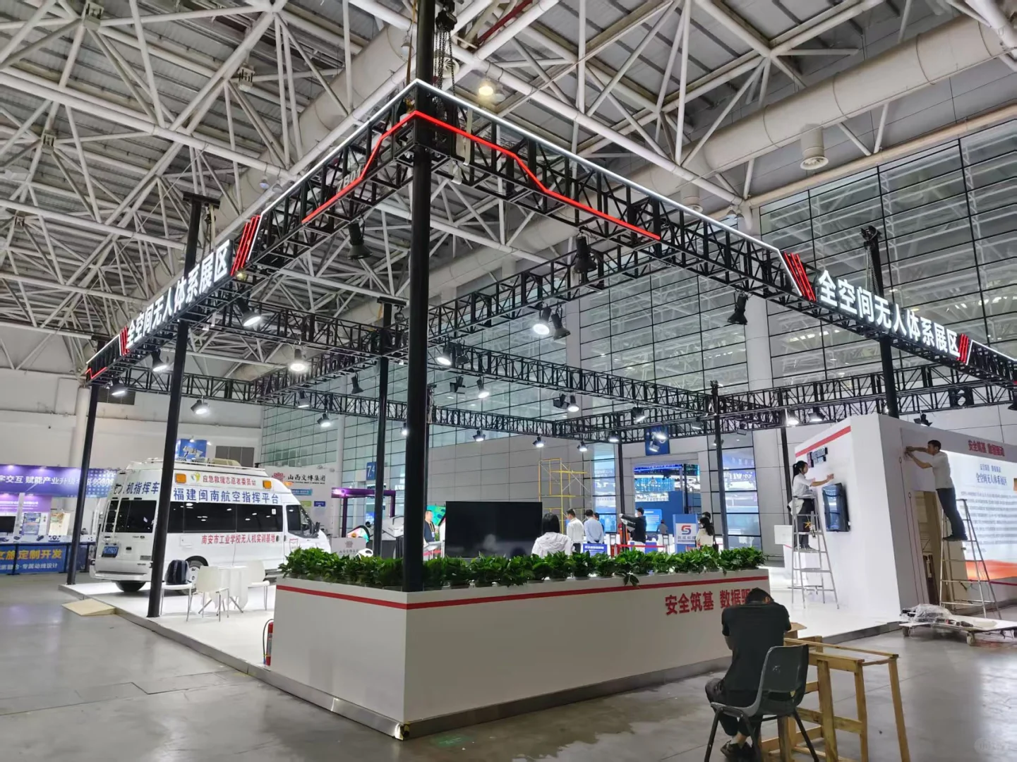 第八届数字中国建设峰会完美交付