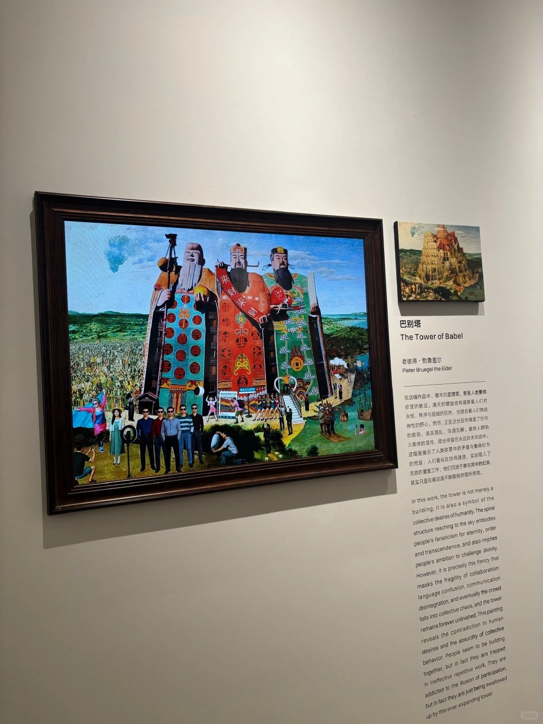 ?直击2025中央美院研究生毕业作品展