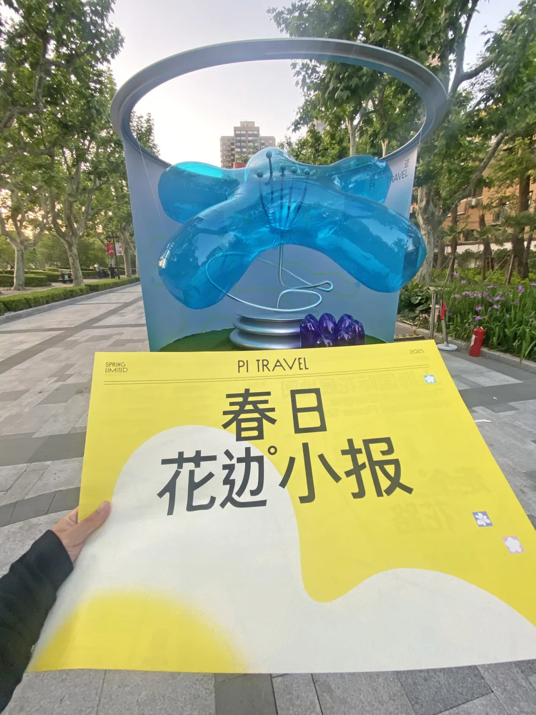 预计明天上海有1亿人来...（附避开人群攻略