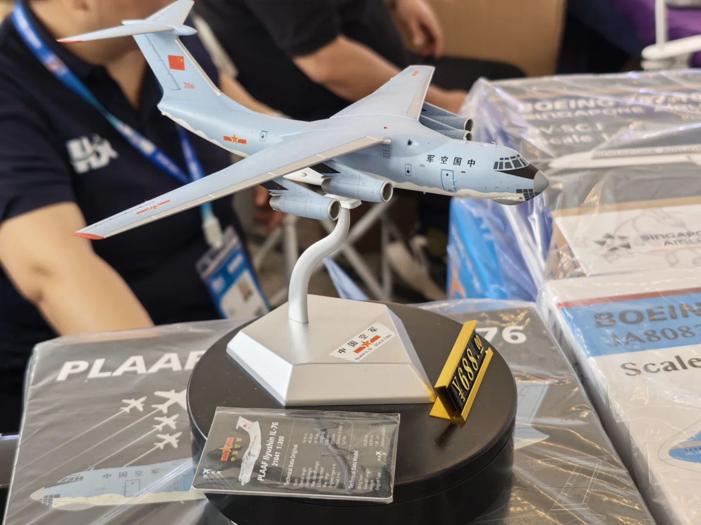 2025中国国际模型博览会｜微缩艺术