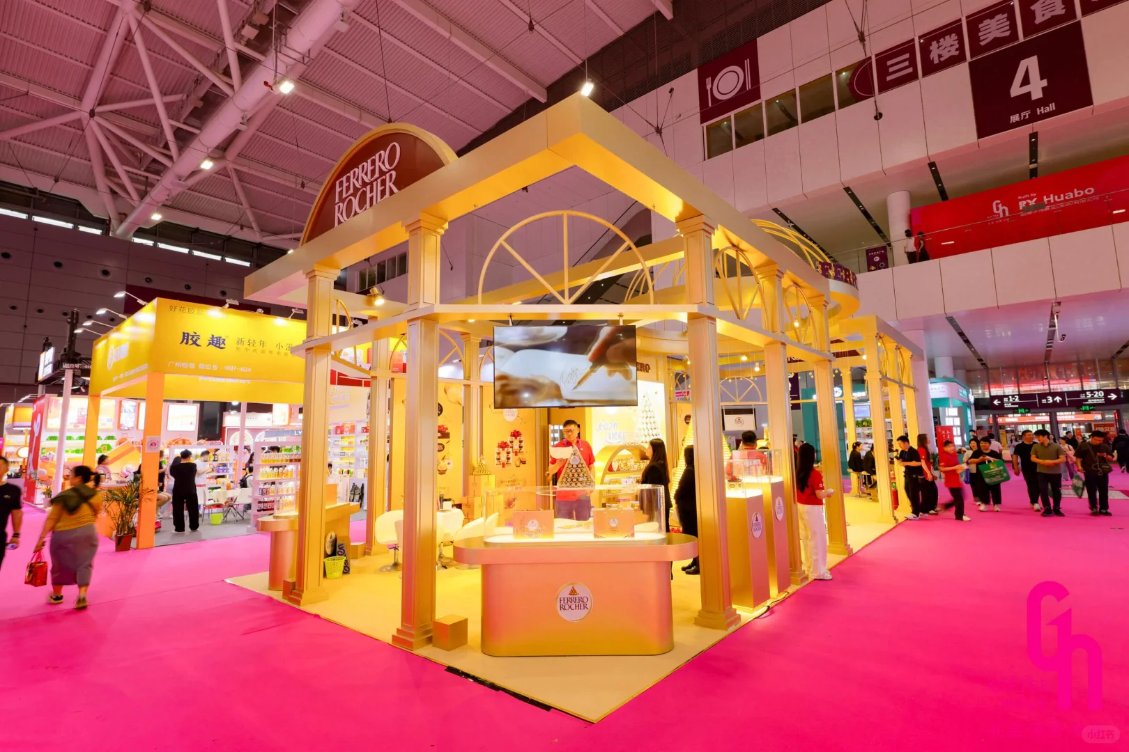 国际 礼品·工艺品·钟表及家庭用品展览会