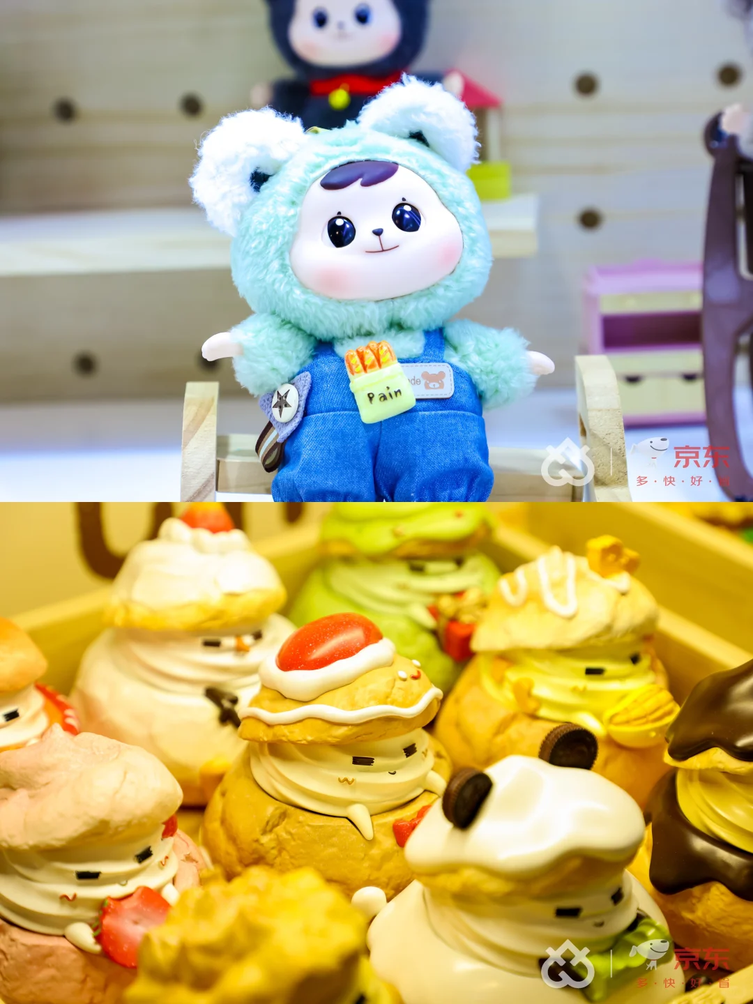 就今晚❣️2025ToyHeart玩心展开票啦❤️‍?