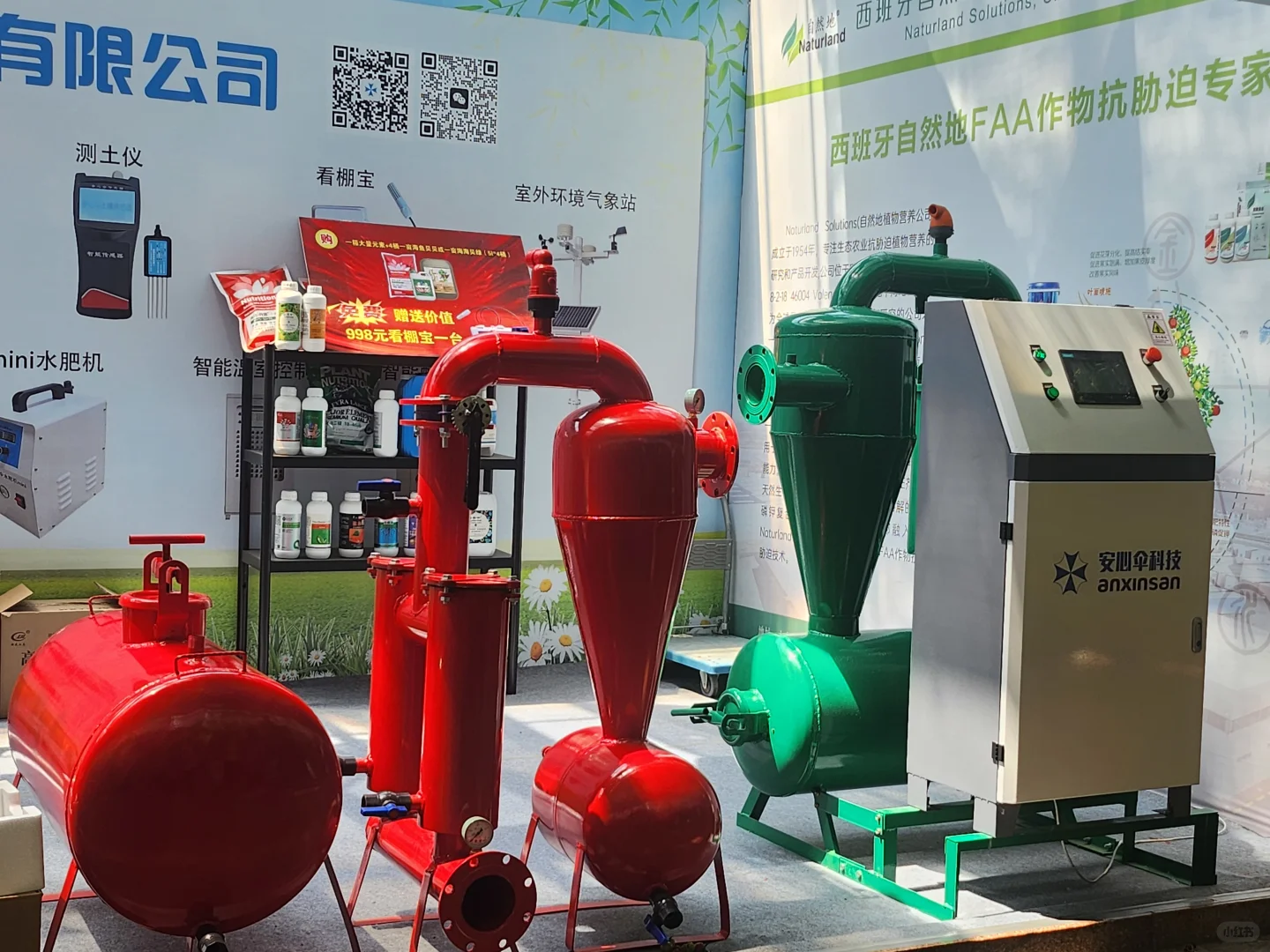 50元门票解锁农业黑科技-寿光蔬菜博览会