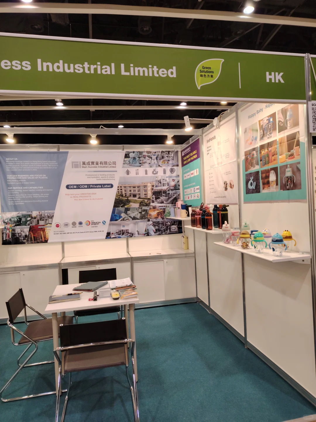 展览展会，来啦！