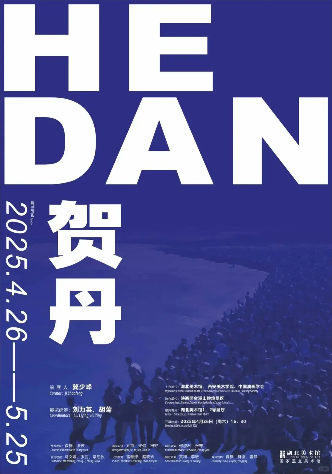 5️⃣?️必看 | 武汉新展合集