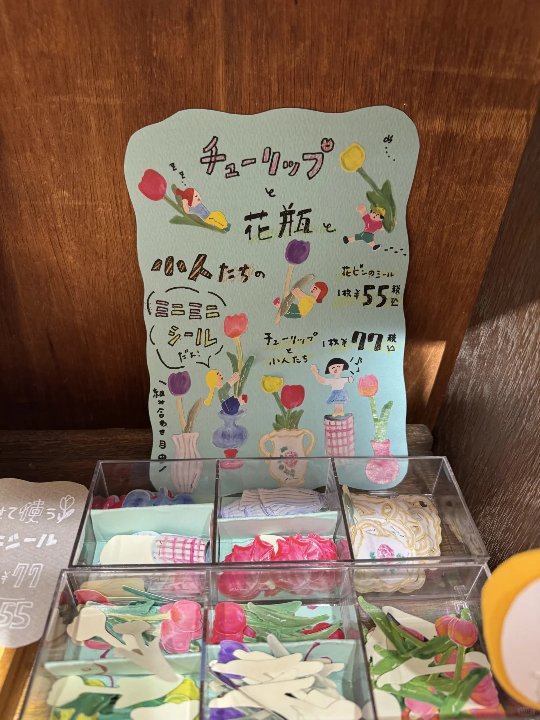 东京文具店小记·2025东京文具逛街路线?