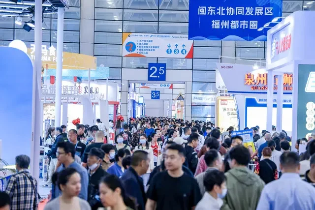 2025中国（福州）国际渔业博览会