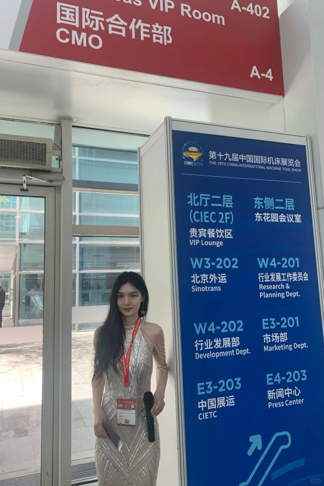 国际展会｜Host 起点