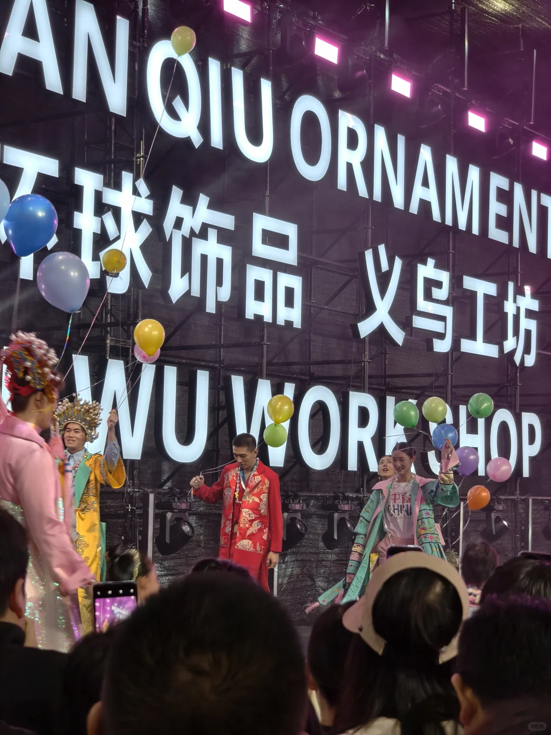 来看看饰品展会了