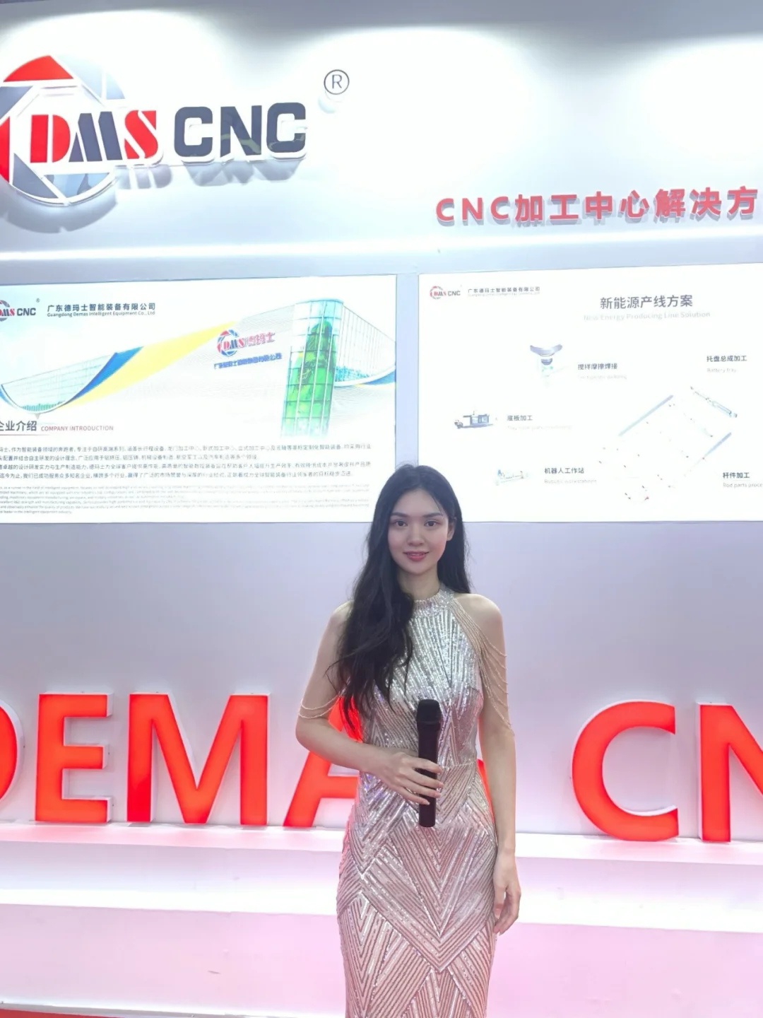 国际展会｜Host 起点