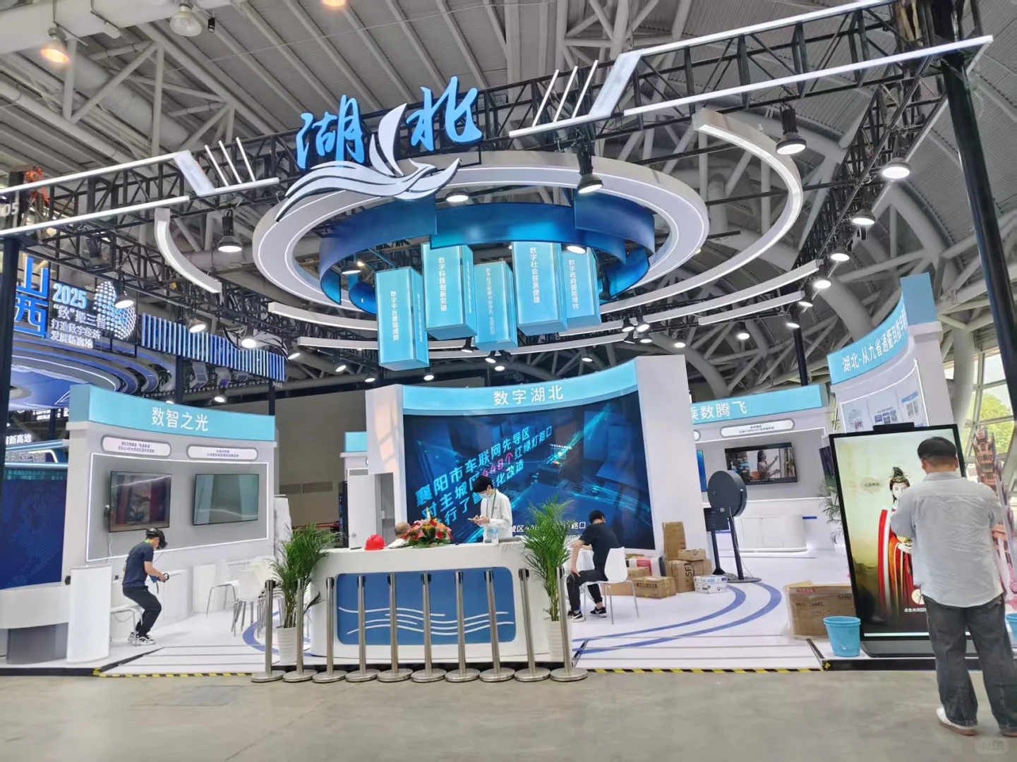 第八届数字中国建设峰会完美交付