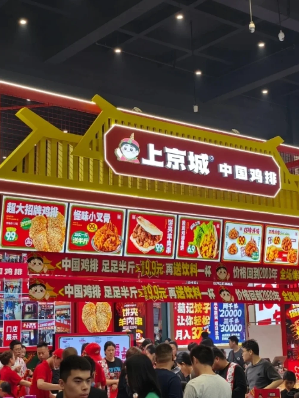 2025餐饮加盟展即将开启，关注行业新动