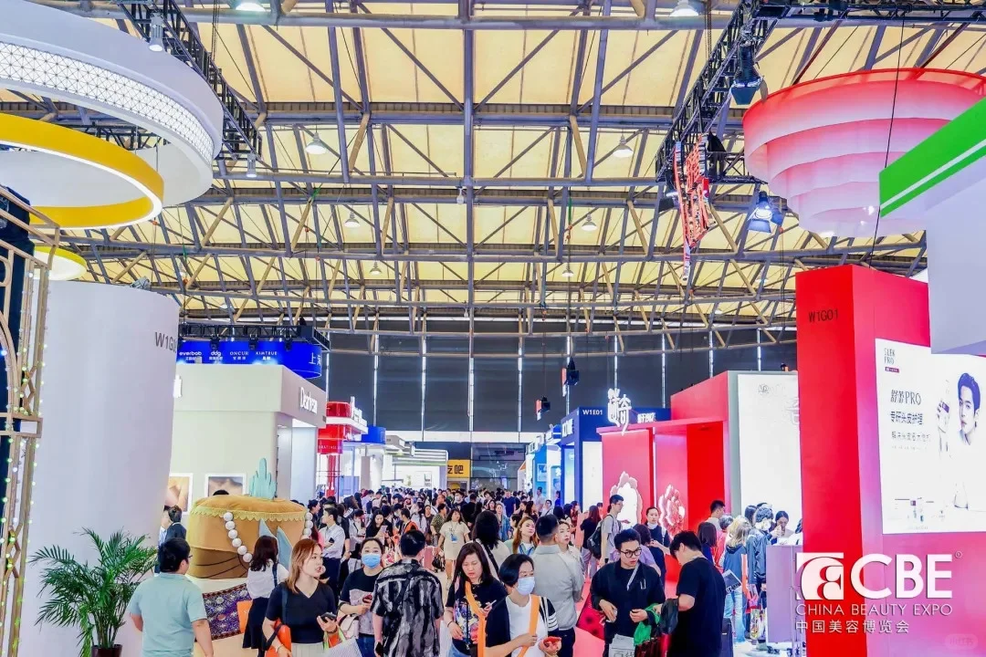 2025第29届CBE中国美容博览会·上海
