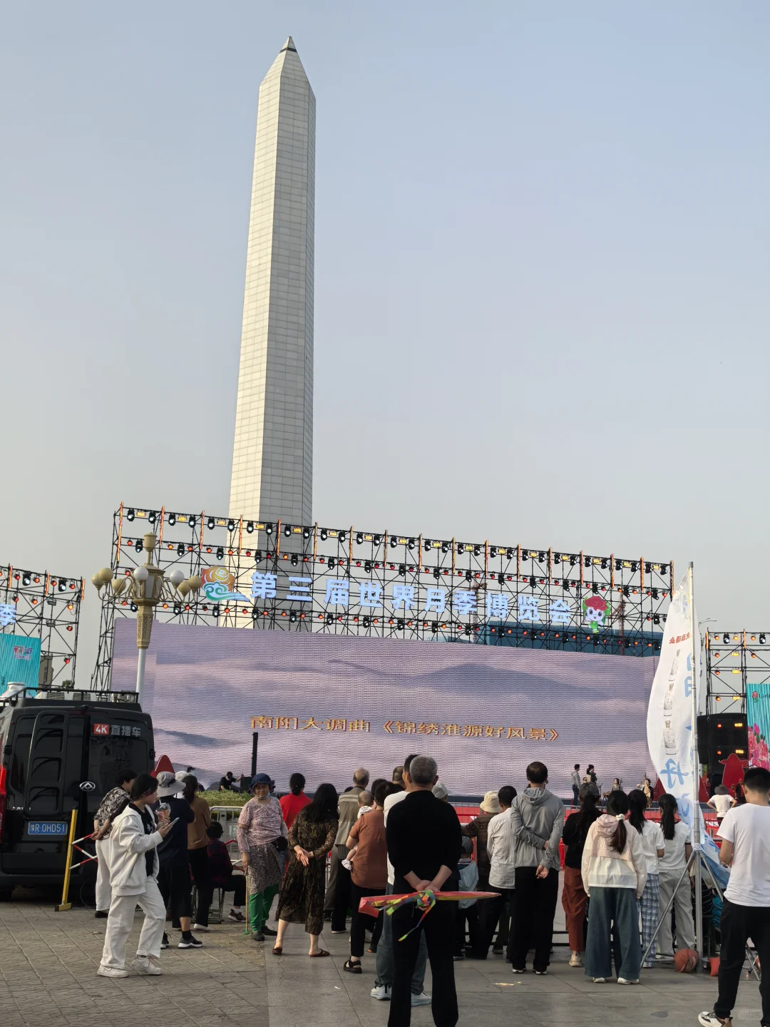 南阳五一怕挤不出游的可以去解放广场?‍