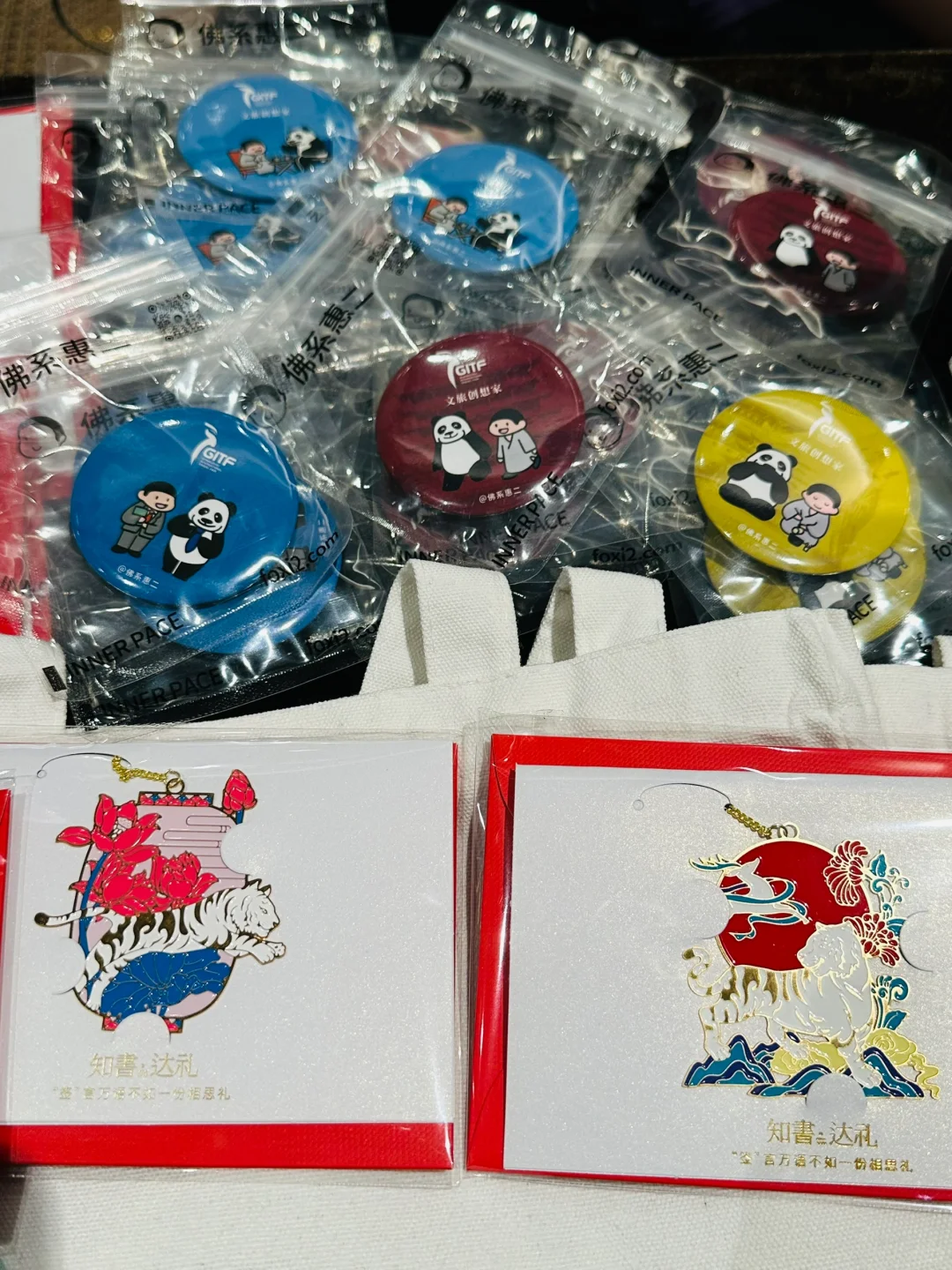 是谁薅到了广州国际旅游展览会的羊毛