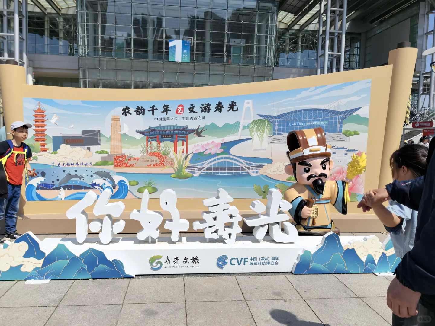 五一都粗来耍！寿光蔬菜博览会 | 打卡攻略