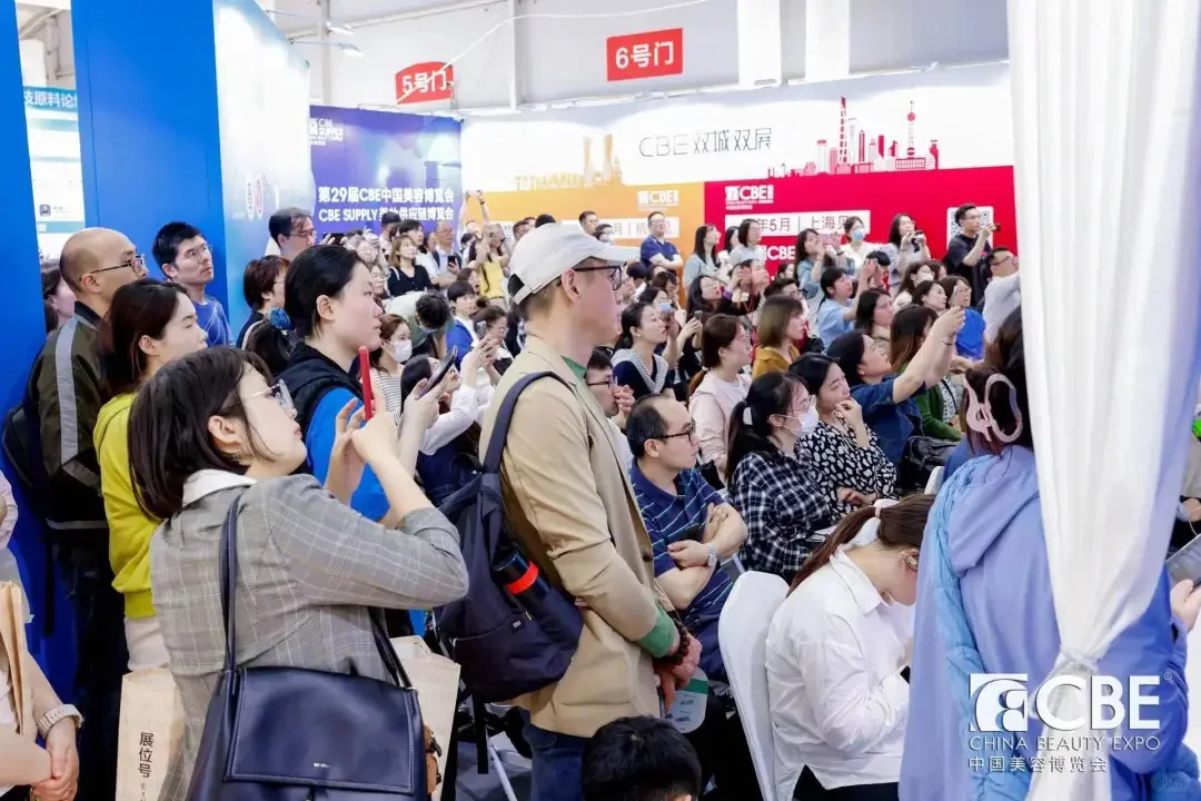 2025第29届CBE中国美容博览会·上海