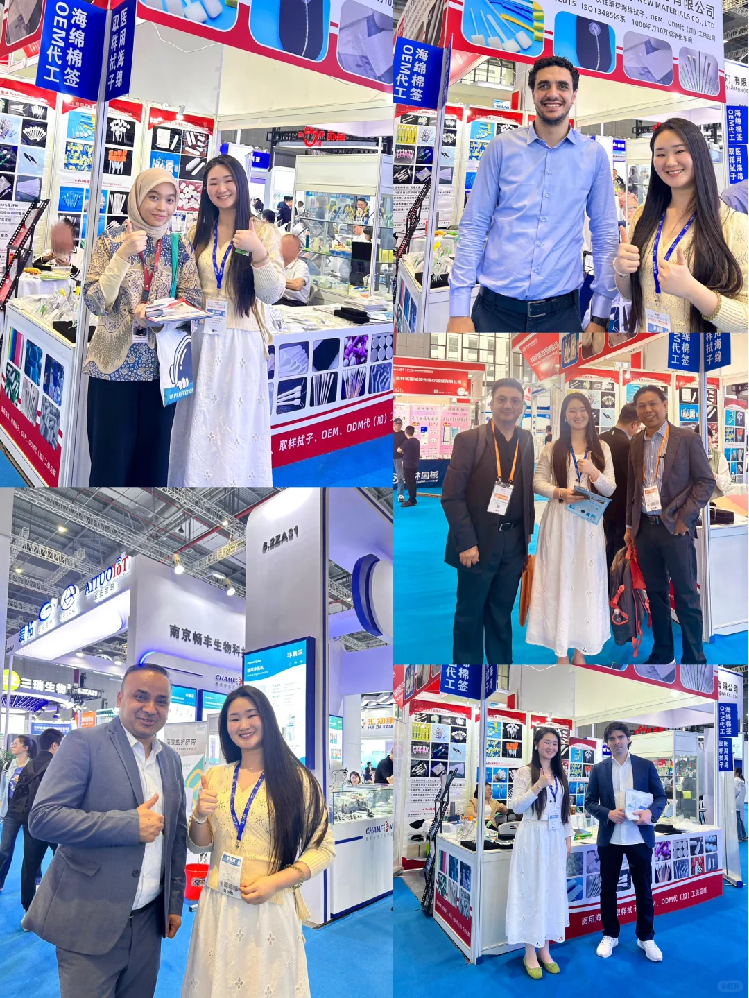 Shang Hai - 91th CMEF