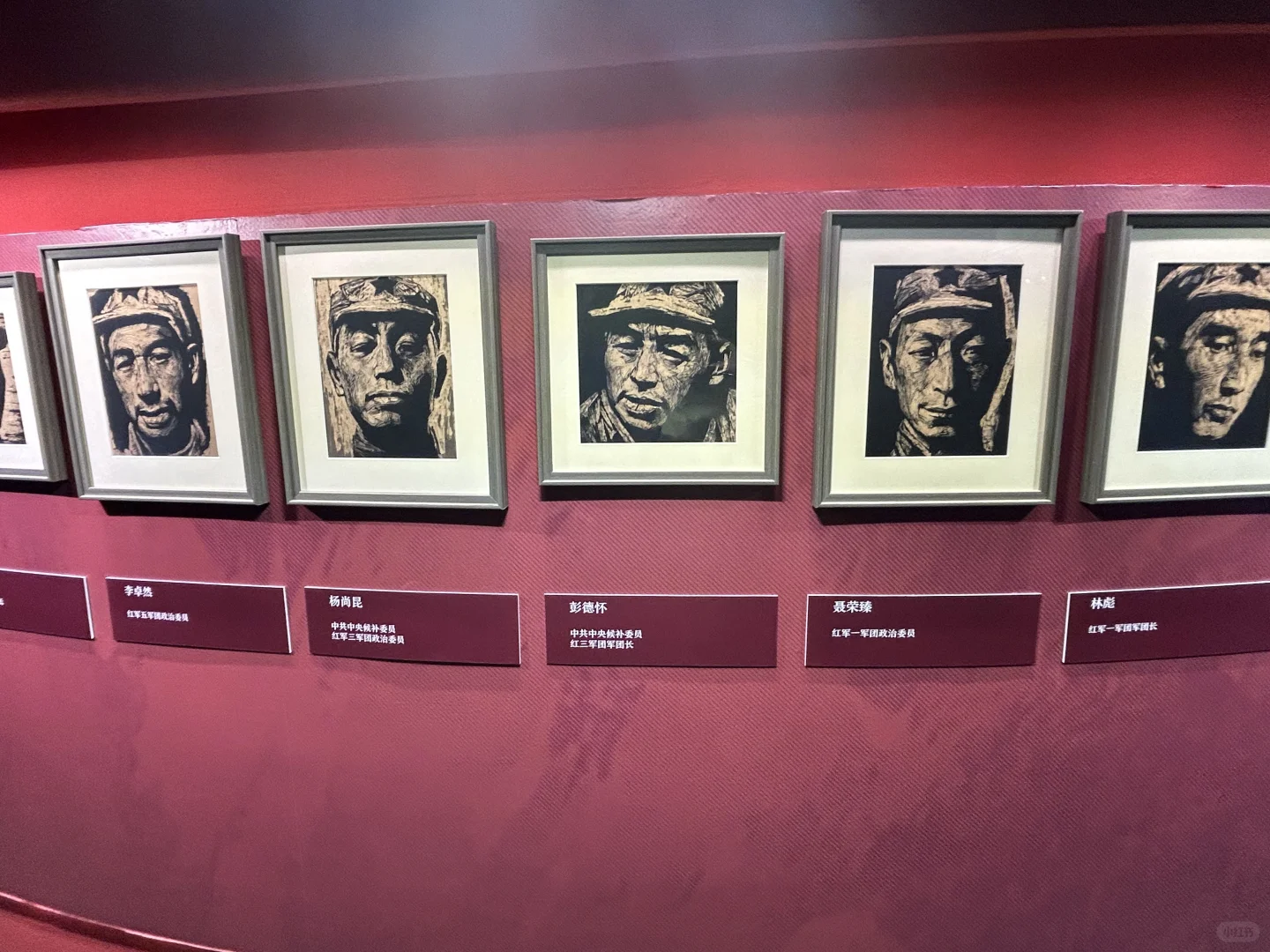 共赴伟大转折 回望峥嵘岁月