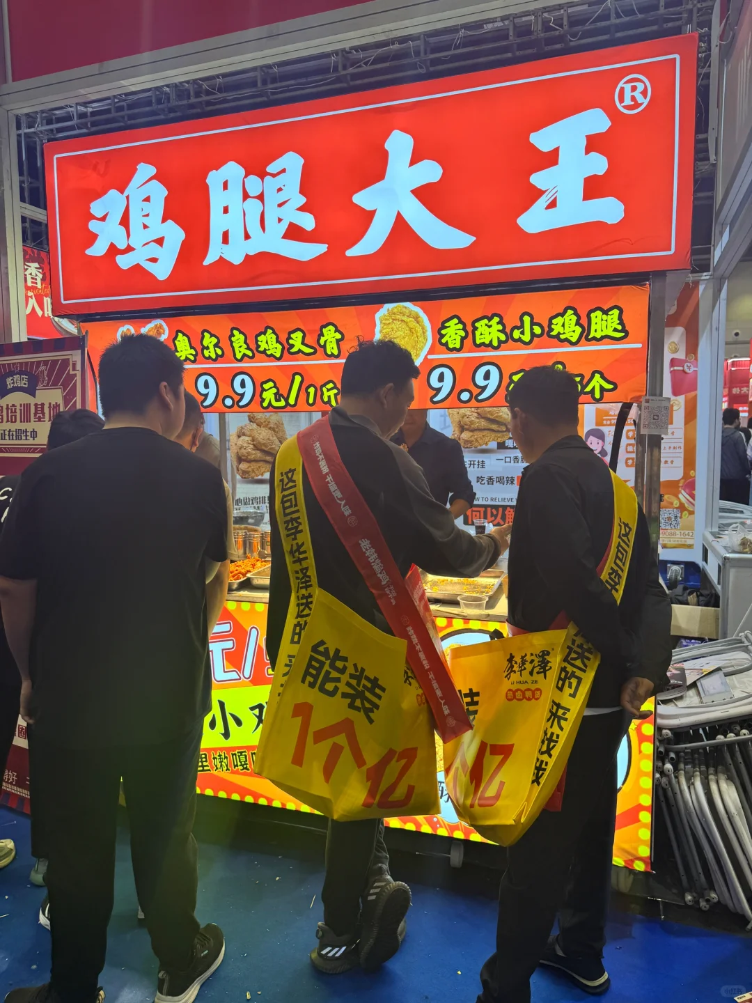 ?在郑州?100+餐饮品牌店?免费吃?