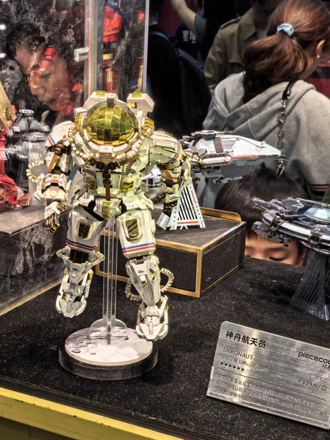 2025中国国际模型博览会｜微缩艺术