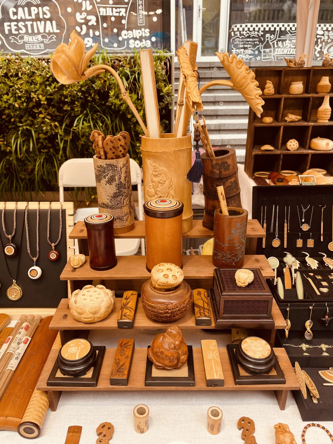 中国功夫茶博览会