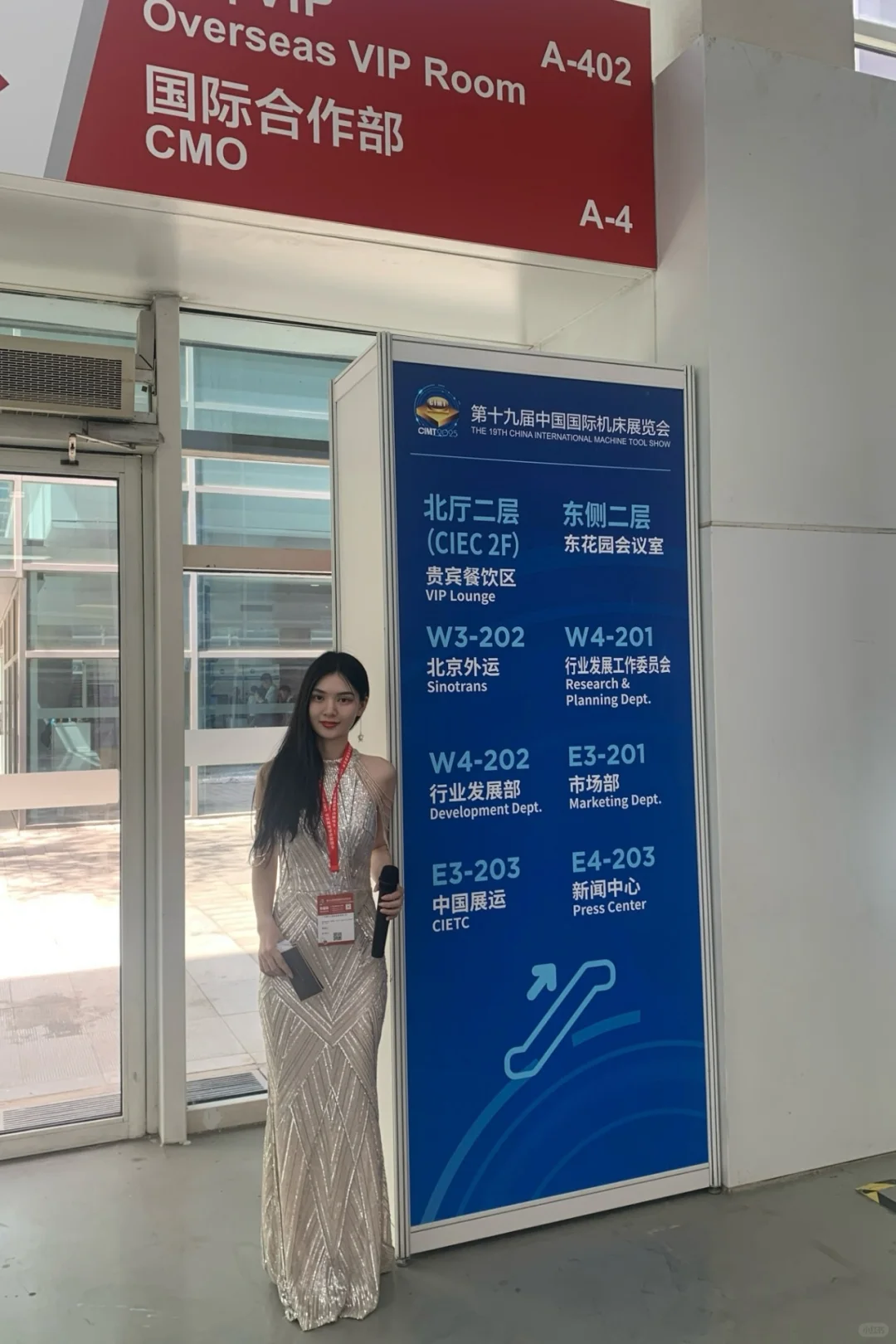 国际展会｜Host 起点