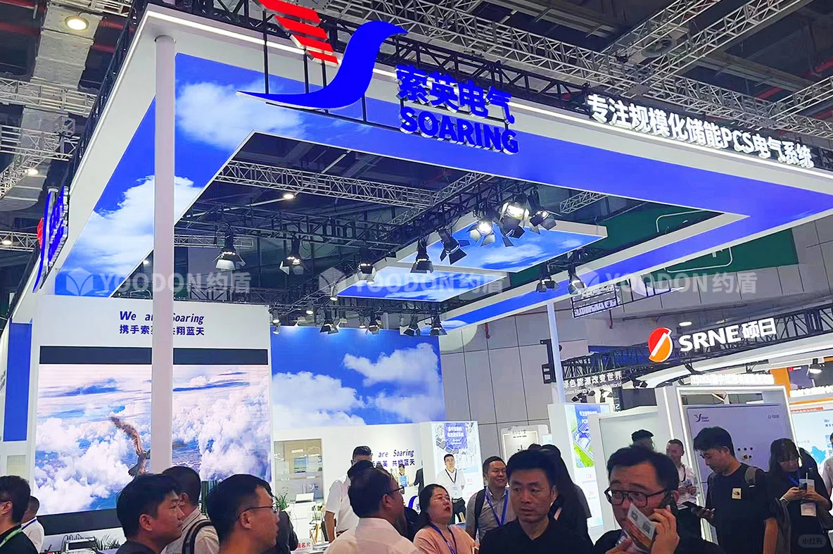 ❗上海储能展台搭建|高定展台 定义未来视觉